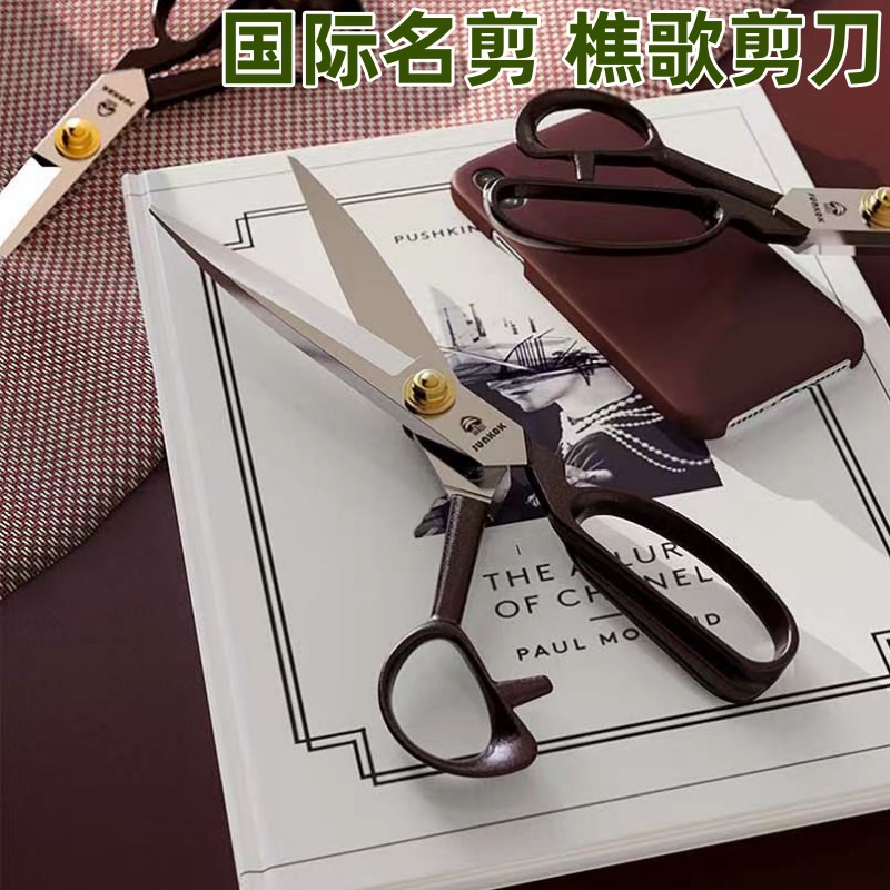 Textile Sewing Factory - [Song Junkok] Ciseaux de tailleur professionnels,