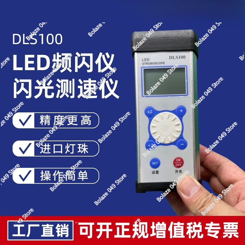 Sewing Machine In Textile - Stroboscope DLS100 LED pour la vitesse