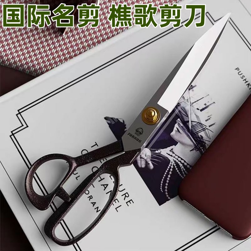 [Song Junkok] Ciseaux de taill - Textile Sewing Factory avis et prix